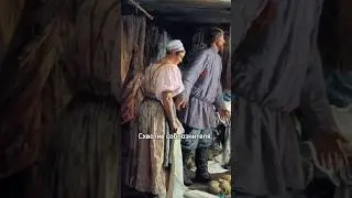 Супружеская измена в 1902 году 
