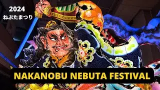 TOKYO, JAPAN 🇯🇵 [4K] NAKANOBU NEBUTA FESTIVAL — 中延ねぶた祭り — 2024