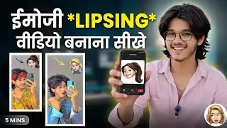  How To Make Emoji Lipsing Video || Instagram Trending Emoji Video Editing 