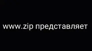 война z третий и последний трейлер