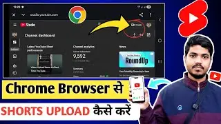How To Upload Shorts on YouTube From Mobile Chrome Browser 2026 in Hindi📱Mobile Desktop Mode
