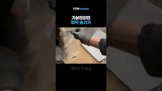 마약이 왜 거기서 나와...? 