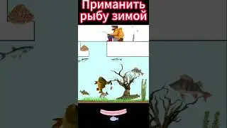 Как приманить рыбу.  Долгоиграющее приваживание рыбы зимой