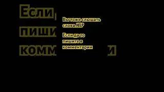 Вам тоже крепова ￼￼