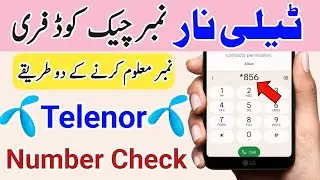 Telenor Number check karne ka tarika | Number check karne ka tarika | Telenor |