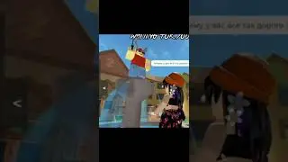 Азбука вкуса 👑#roblox #роблокс #мм2 #активвернись #врек #подпишись