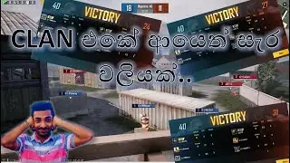 PUBG TDM Part 02