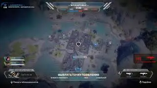 Why I still play Apex on PS4 on 2021?