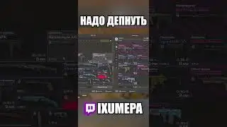 ТУПО ВСЕ ПОСЛЕ ПАТЧА🏃