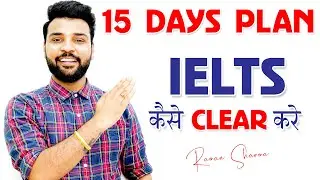 15 Days IELTS PLAN