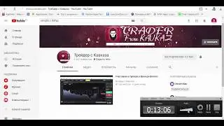 КАК НАЧАТЬ С 350 РУБЛЕЙ - БИНАРНЫЕ ОПЦИОНЫ - OLYMP TRADE