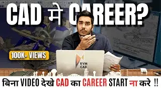 Career in CAD? Watch this video if you want to become a CAD Designer!