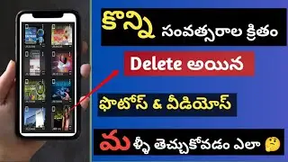how to recover deleted photos and videos || recover deleted photos 🔔 #photo #recovery #diskdigger