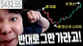 롱 잡아도 청산 숏 잡아도 왜 반대로만 가냐고!!! The opposite of Zzapgu is honey[SUB]