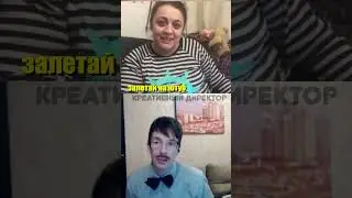 Вы меня снимаете? 