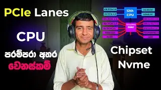 PCIe Lanes, NVME, CPU Generation වැඩිදුර තොරතුරු