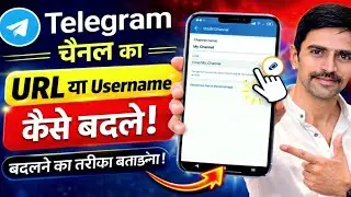 Telegram Channel Username Kaise Change Kare 2026 | URL Link Kaise Badle | Full Guide Hindi