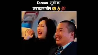 Ye लड़का सबकी लाइफ लाइन देख सकता हैं 😱💯 #viral #kdrama #shorts #shortvideo #shortsfeed
