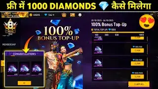 100% BONUS TOP UP EVENT KAISE COMPLETE KARE | FREE BONUS DIAMONDS KAISE LE | FREE FIRE NEW EVENT 