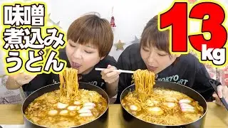 [Big Eater] A time-lag bug channel where we talk about first dreams while eating cheese curry Hat...