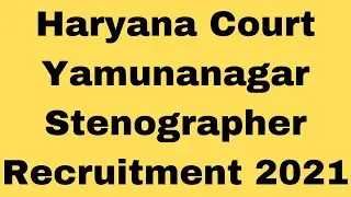 Haryana Court Yamunanagar Stenographer Recruitment 2021, Yamunanagar Court Stenographer Vacancy 2021