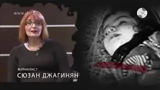 армянские журналисты и политологи признали о геноцид в Ходжалы!