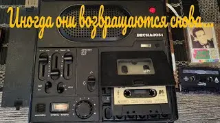 Кассетный магнитофон ВЕСНА-205-1 1985 года выпуска за 215₽☝️ попытка реанимации 📈