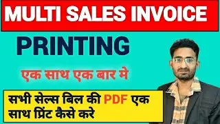 Multiple sales invoice printing in tally prime || Multi sales bill printing in tally