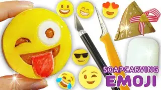SOAP CARVING| EMOJI | Free Template | EASY | DIY | Tutorial | Satisfying |ASMR |