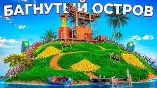 ОСТРОВ БЕСКОНЕЧНЫХ РЕСУРСОВ в Раст