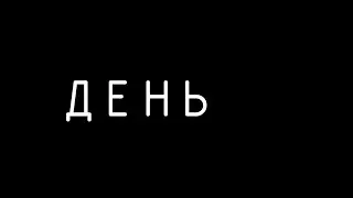Ещё один Геймдев