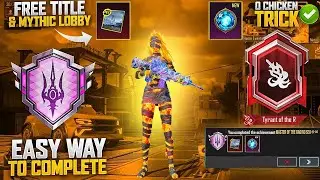 Trick To Complete Fury Trial | Master Of The Raging Sea Achievement | Zero Dinner | PUBGM