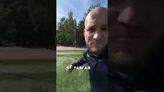 У вас в команде такие есть? #футбол