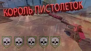 CS:GO - Монтаж❤