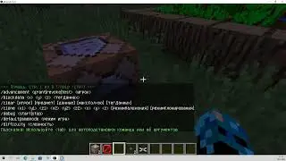 обучение командный блок