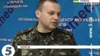 В Чернигове добровольная мобилизация