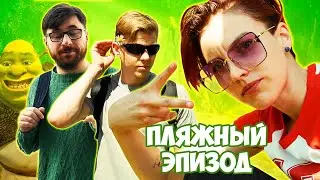 тонем в болоте (настоящем)