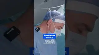 Внеорганная саркома