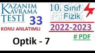 10. Sınıf | Fizik | Kazanım Testi 33 | Optik 7 | 2022 2023 | MEB | TYT | YKS | 2023 2024 | PDF