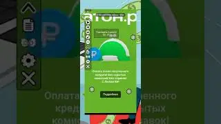 300 рублей Хар соат 🤑Душанбе сити копии Милли Алиф моби