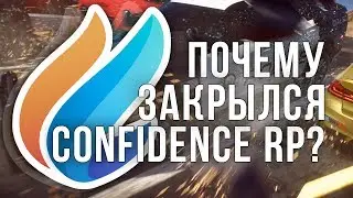 ПОЧЕМУ ЗАКРЫЛСЯ МОЙ СЕРВЕР? ОТВЕТ НА ГЛАВНЫЙ ВОПРОС!