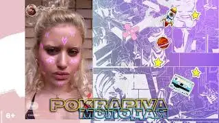 Полина Крапива - молодая (Official Audio)