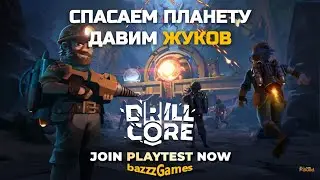 Drill Core - Шахтеры vs Жуки (Tower Defense + RTS)