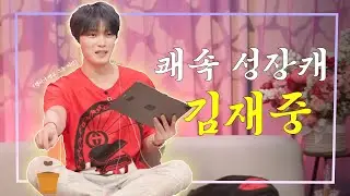 [SUB] 🌱 씨앗이 햄버거를 먹고 자란다고 해도 얼굴로 설득됨 | 야간작업실 210405