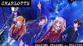 Beliver「AMV」Шарлотта | Charlotte