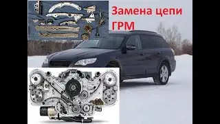 Timing chain replacement ez30d subaru outback. How to change the timing chain on a subaru 3.0 pet...