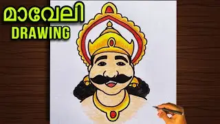 How to draw EASY Maveli | മാവേലിയെ എളുപ്പത്തിൽ വരക്കാം | Step by step| Maveli drawing tutorial
