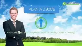 ProfitTeam   НАРОДНАЯ СИСТЕМА ВЗАИМОПОМОЩИ и БИЗНЕС ОБРАЗОВАНИЯ