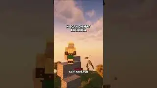 ОШИБКИ 4 | Аватарус