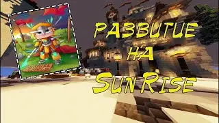 PVE 1серия развития на санрайз!